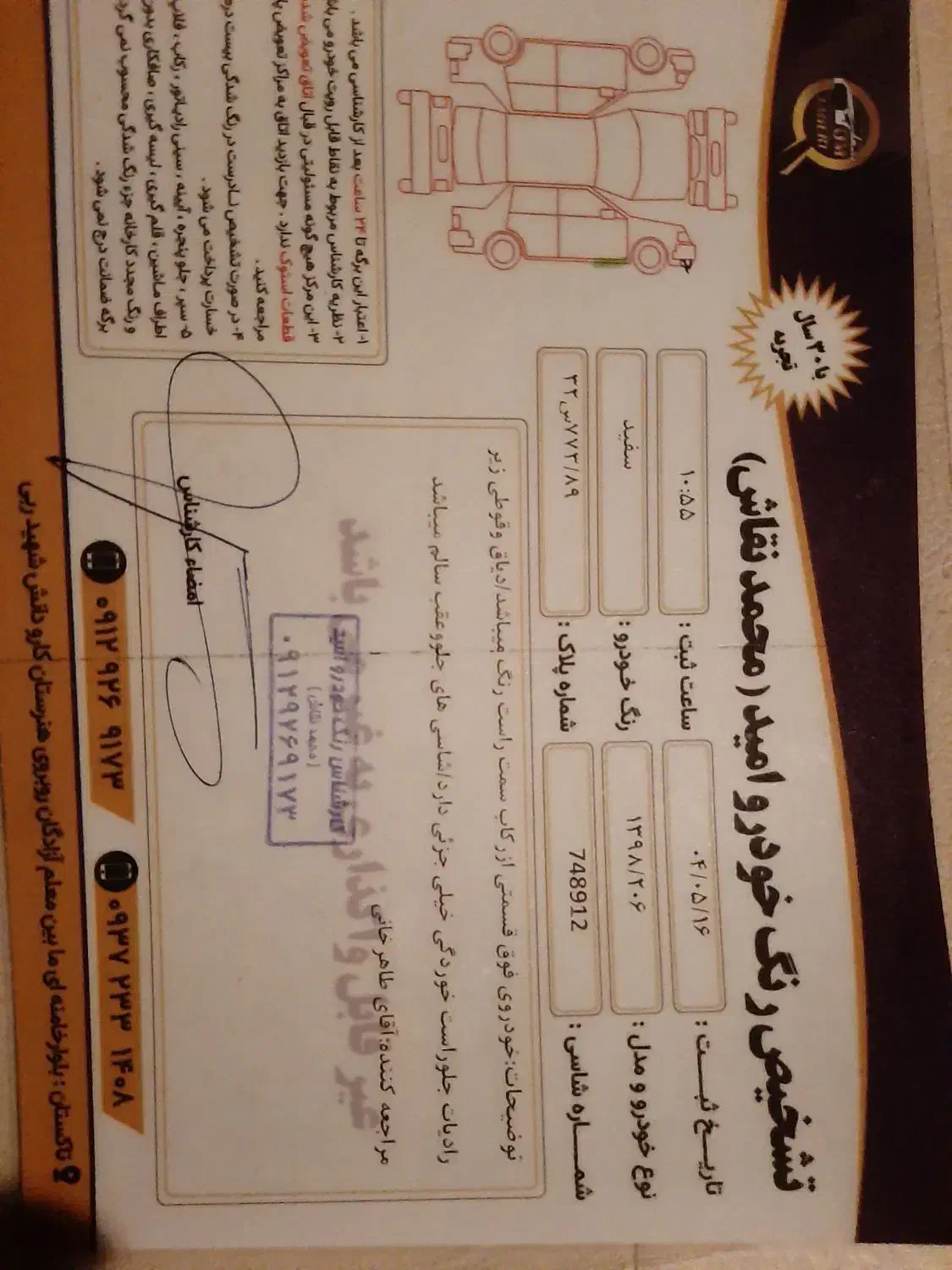 پژو 206 تیپ 2 - 1398