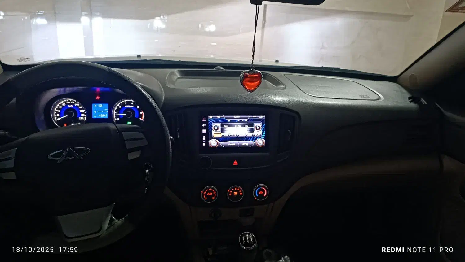 ام وی ام 550 دنده‌ای - 1396