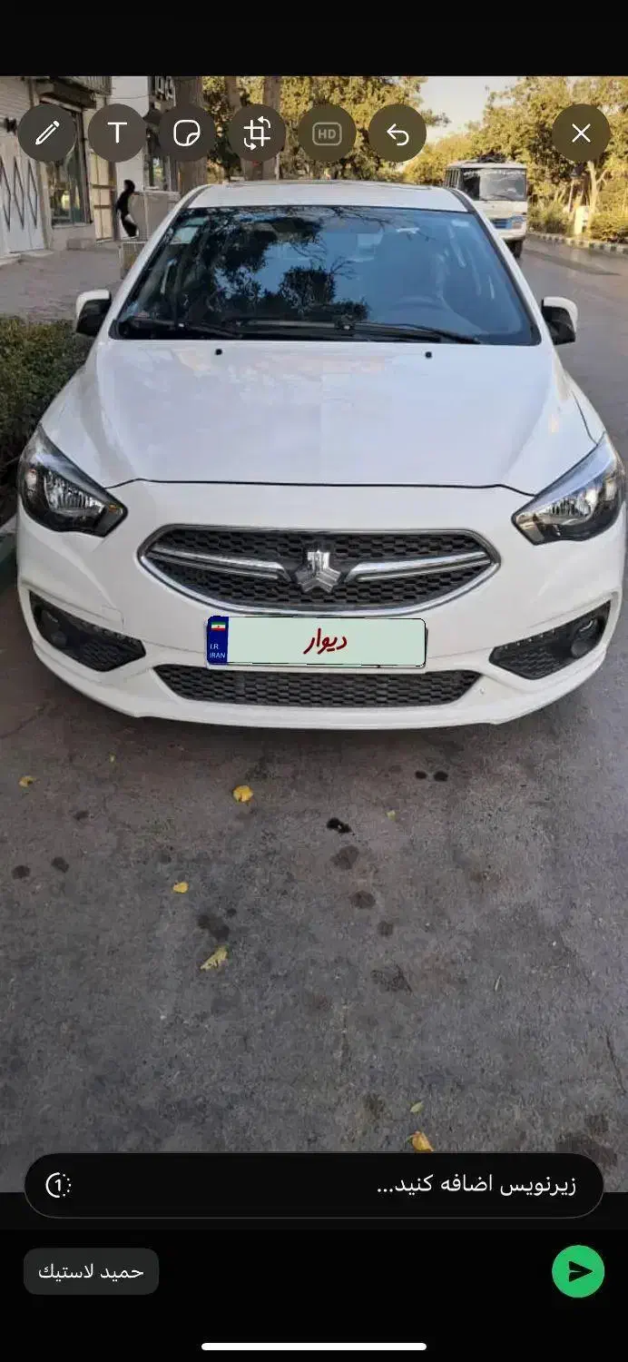شاهین G اتوماتیک CVT - 1403