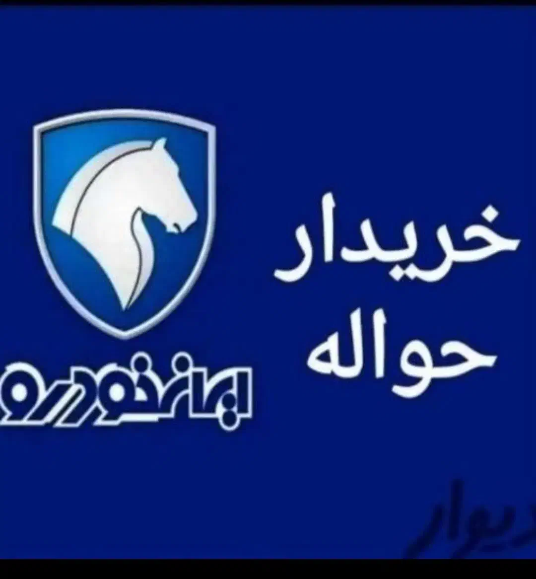 خودرو پراید، 131 آگهی ann_20787283