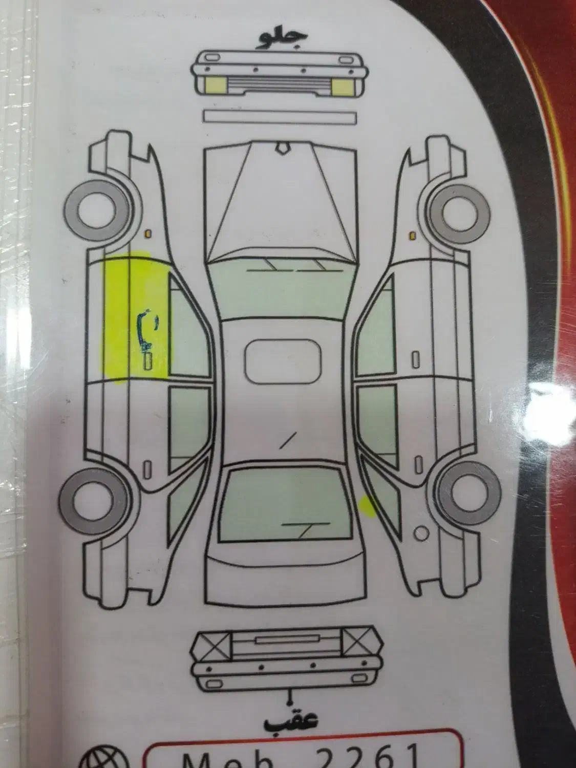 پراید 131 SE - 1398