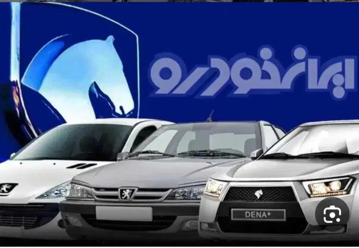 خودرو پراید، 141 آگهی ann_20787319