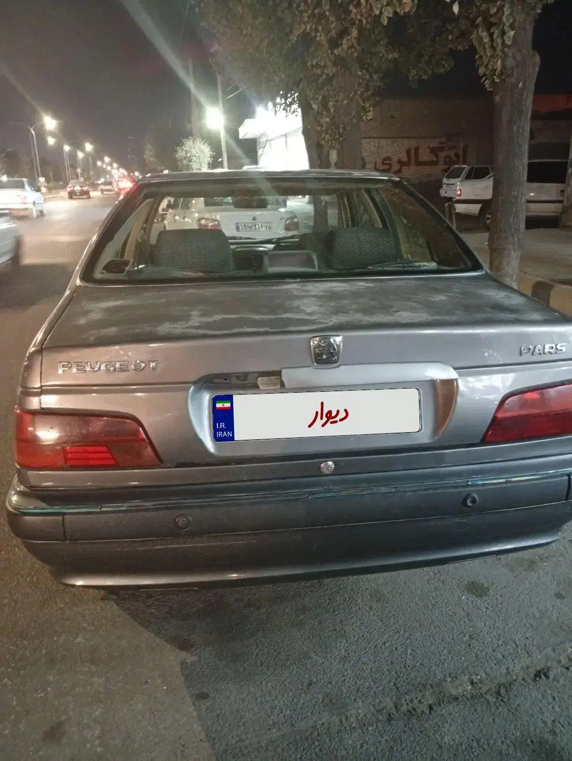 پژو پارس سال - 1393