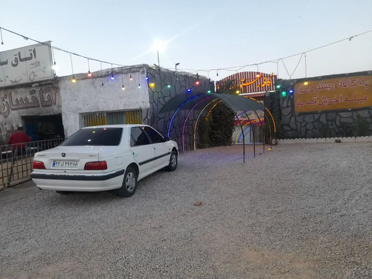 خودرو پژو، پارس آگهی ann_20787396