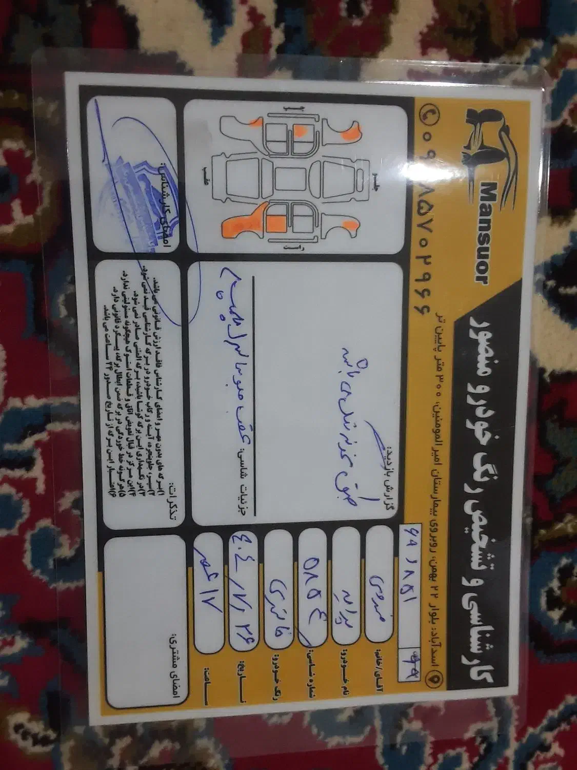پراید 131 SE - 1394