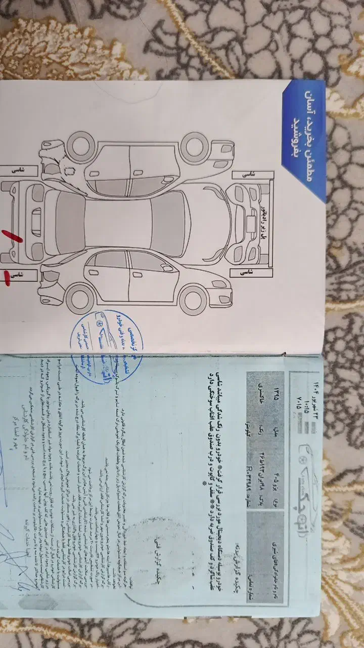 پژو 405 SLX بنزینی TU5 - 1395