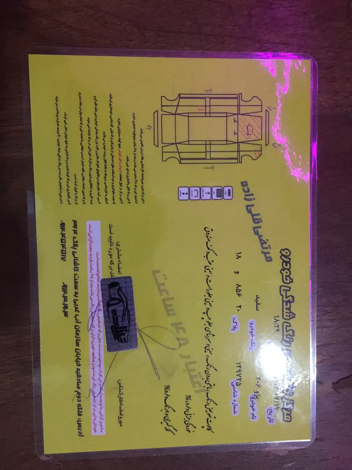 پژو 206 تیپ 5 - 1396