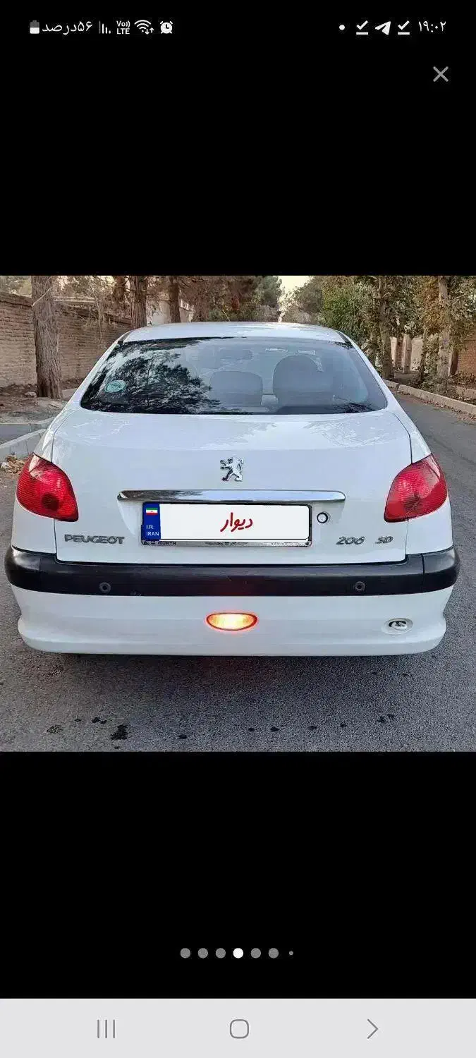 خودرو پژو، ۲۰۶ صندوق دار آگهی ann_20787900