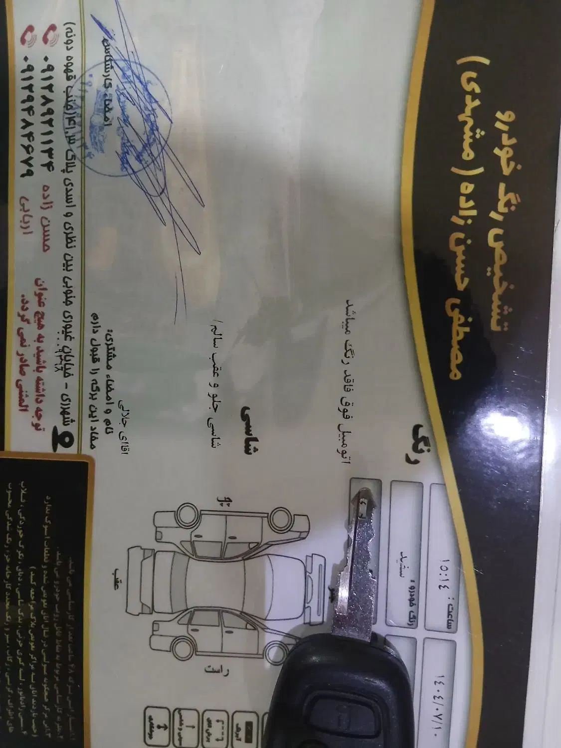 رانا پلاس سقف فلز - 1400