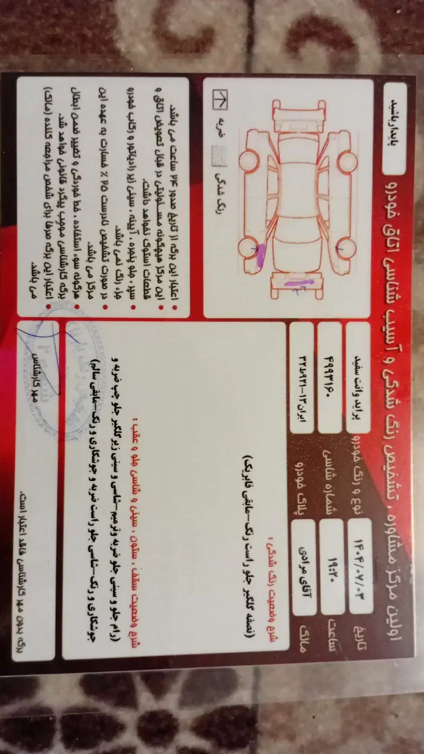 پراید 151 SE - 1398