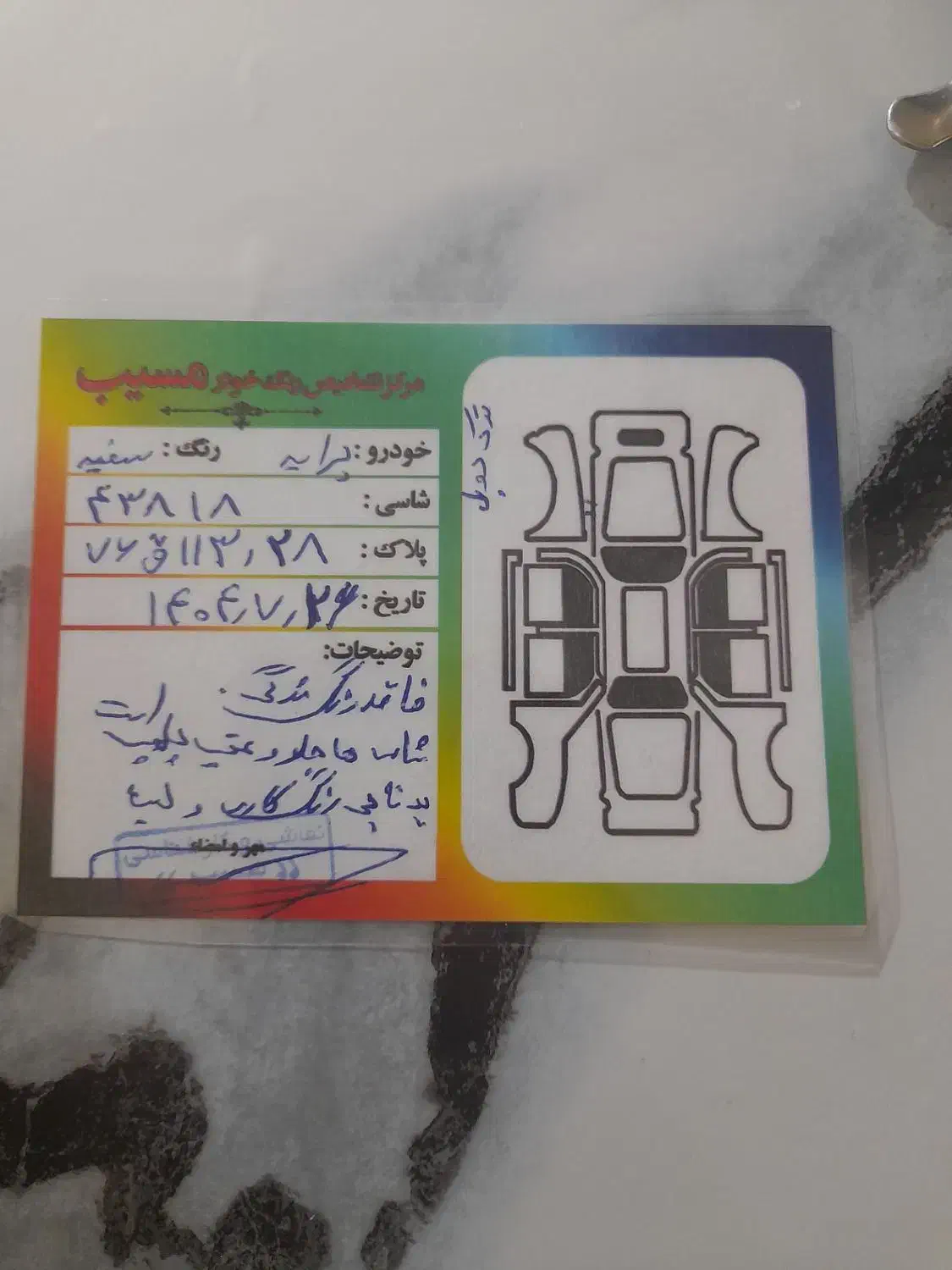 پراید 131 SE - 1398