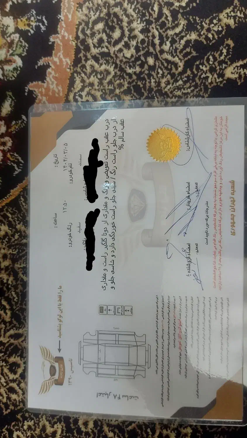 سمند LX EF7 دوگانه سوز - 1391