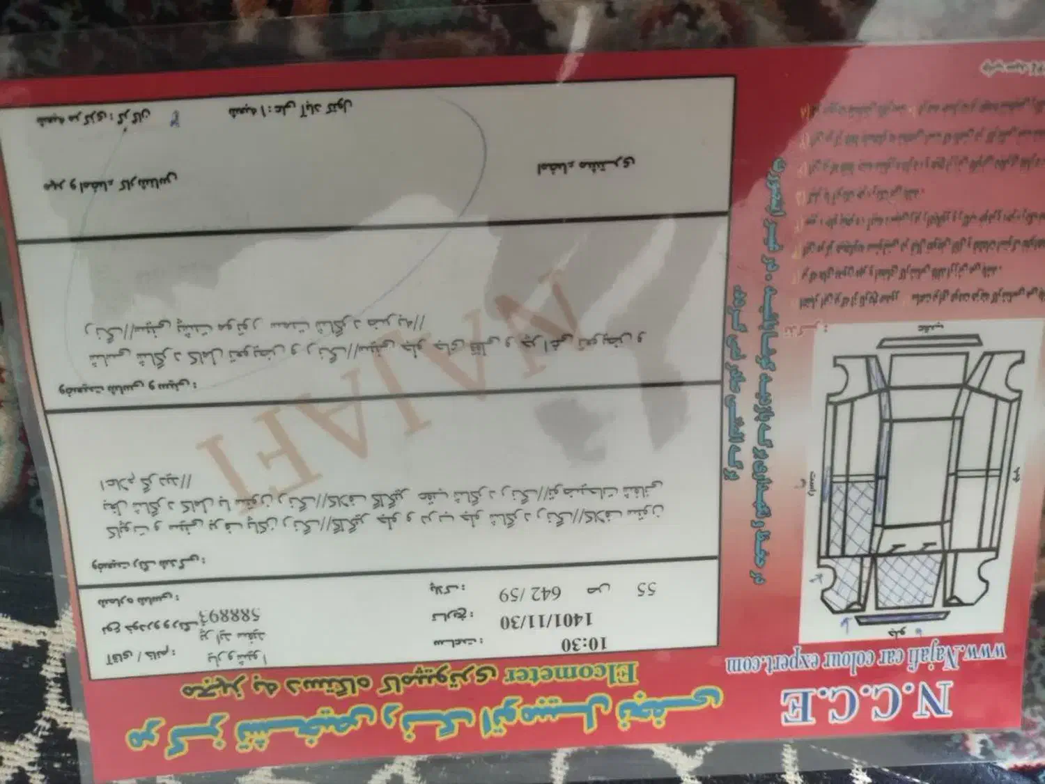 پراید 131 SE - 1396