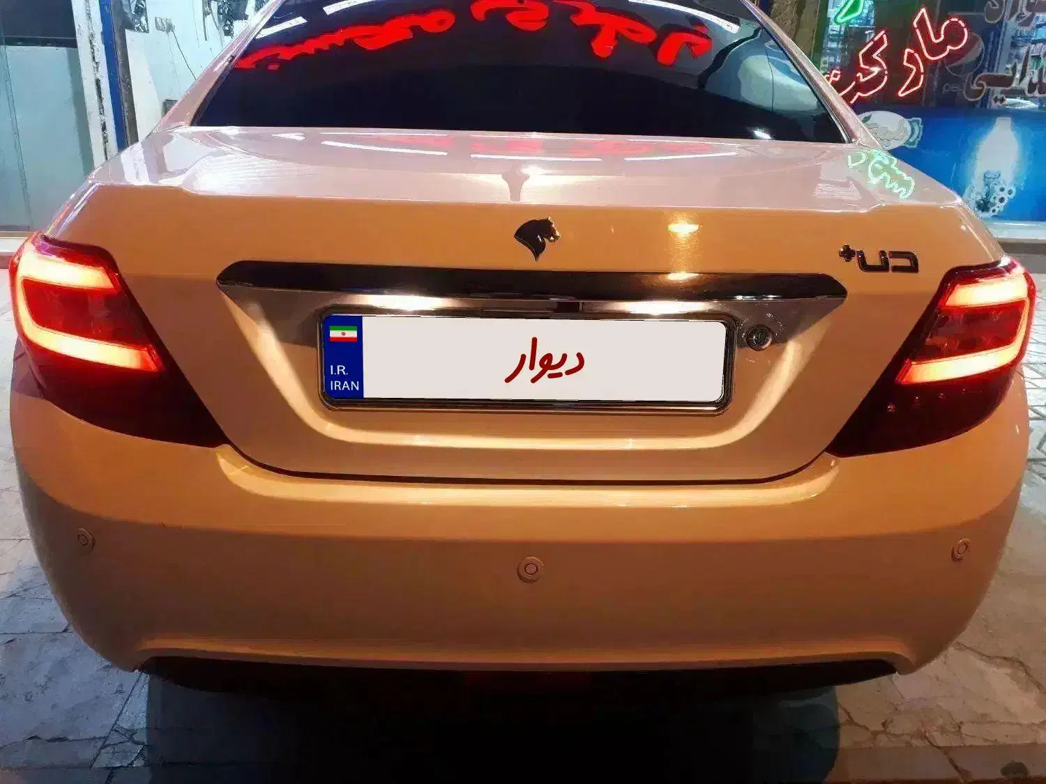 دنا پلاس توربو اتوماتیک - 1402