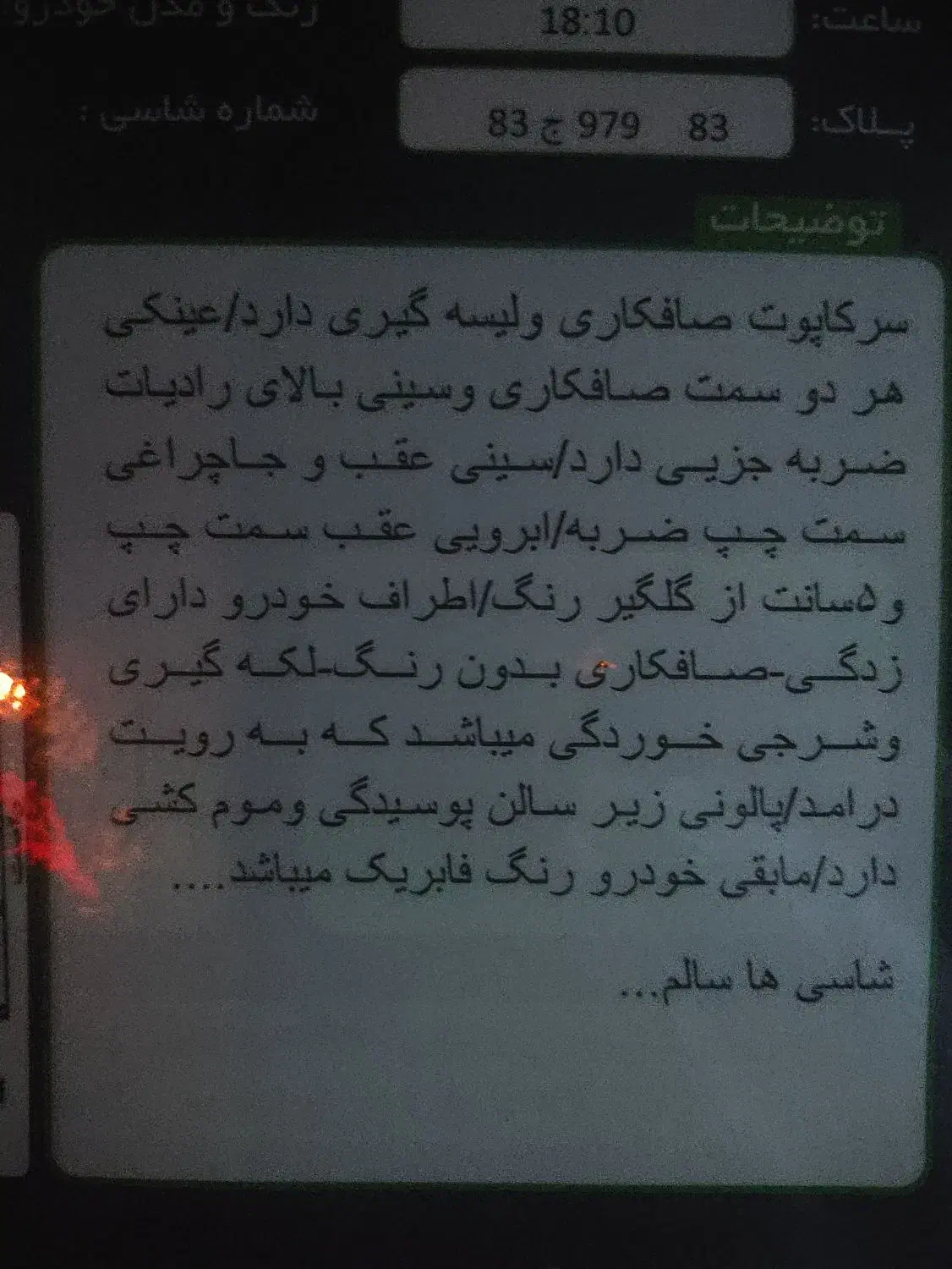 پراید 131 SX - 1391