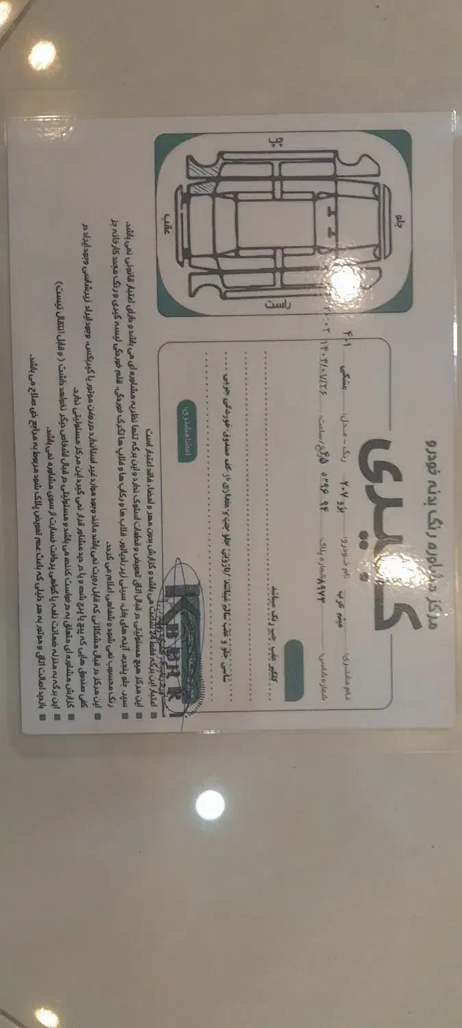 پژو 207 دنده ای فرمان برقی - 1401