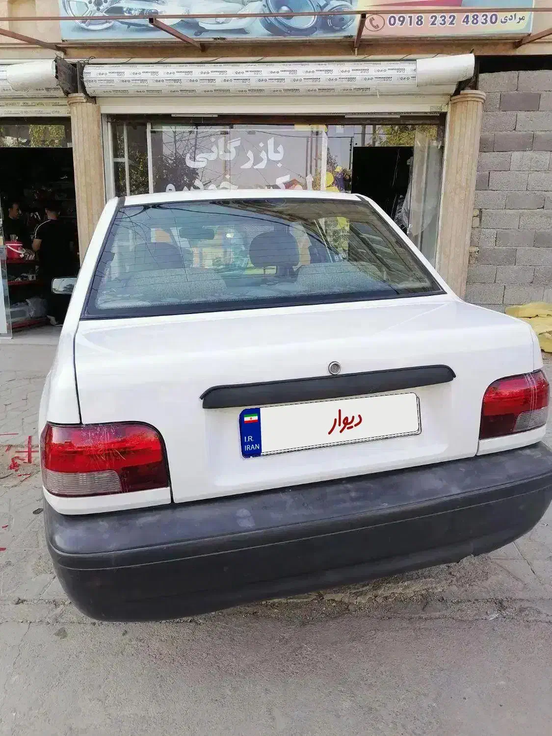 پراید 131 SX - 1395