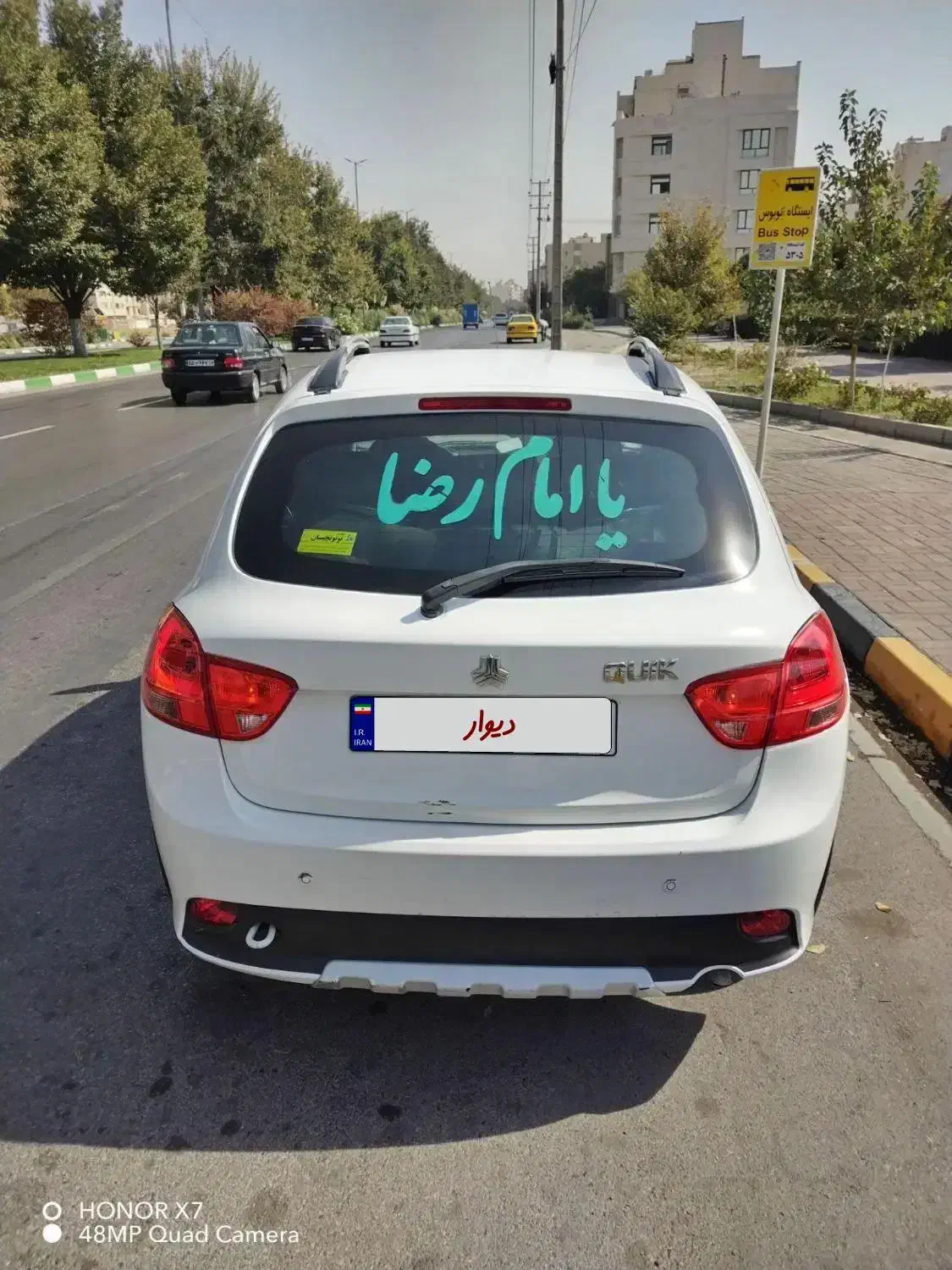 کوییک معمولی دنده‌ای - 1399
