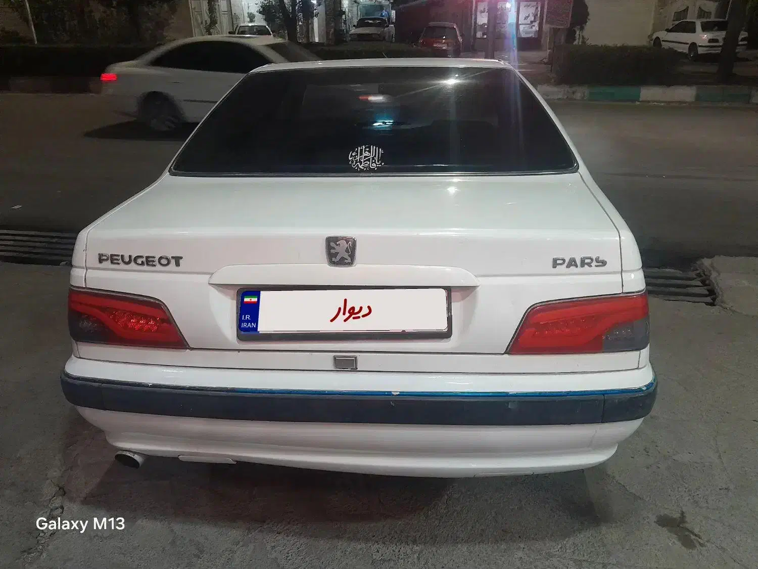 پژو پارس XU7ساده - 1387