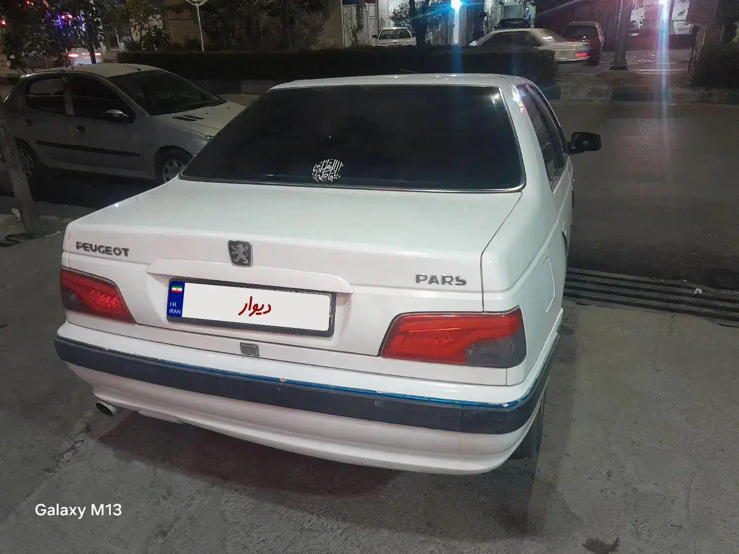 پژو پارس XU7ساده - 1387