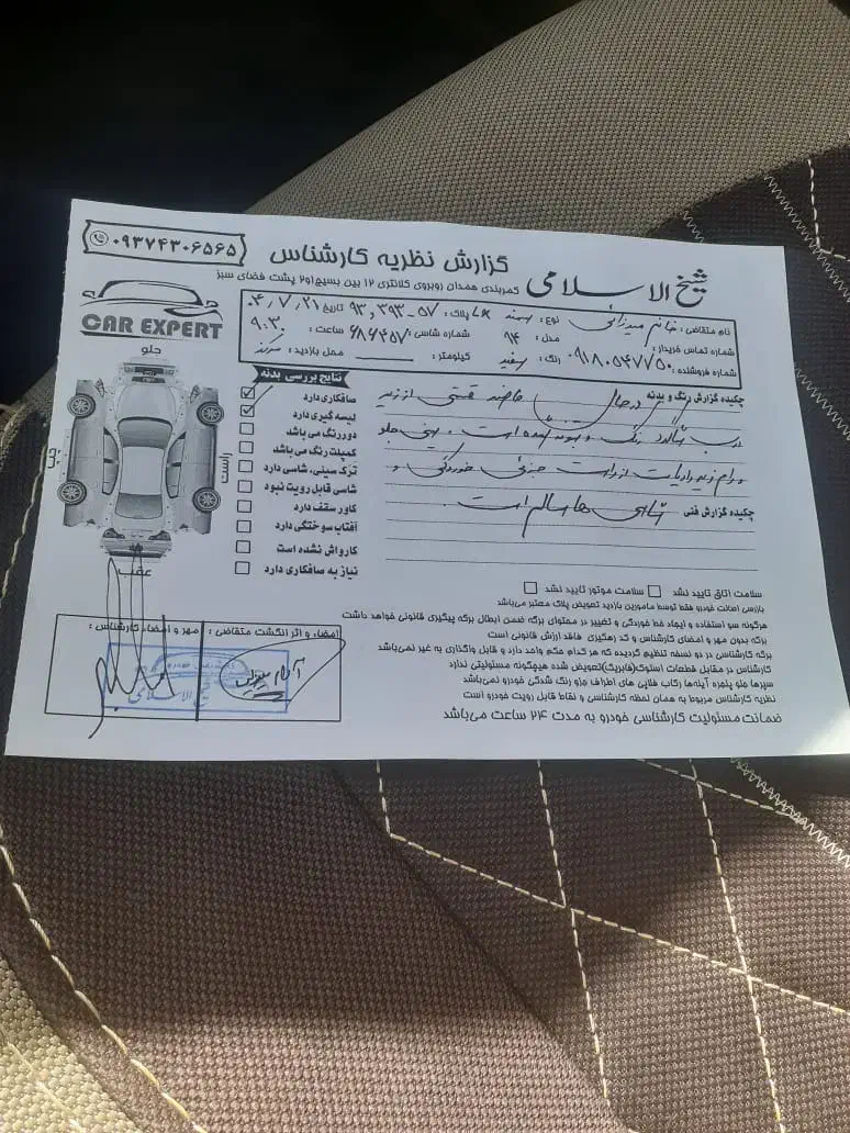 خودرو سمند، LX آگهی ann_20789390