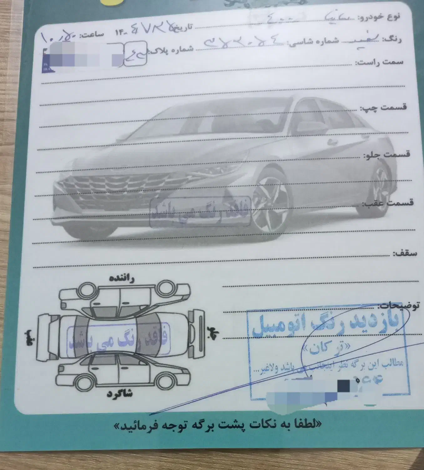 ساینا S دنده‌ای معمولی - 1400