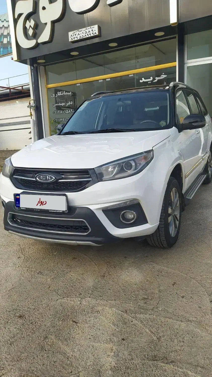 ام وی ام X33 جدید اتوماتیک - 1396