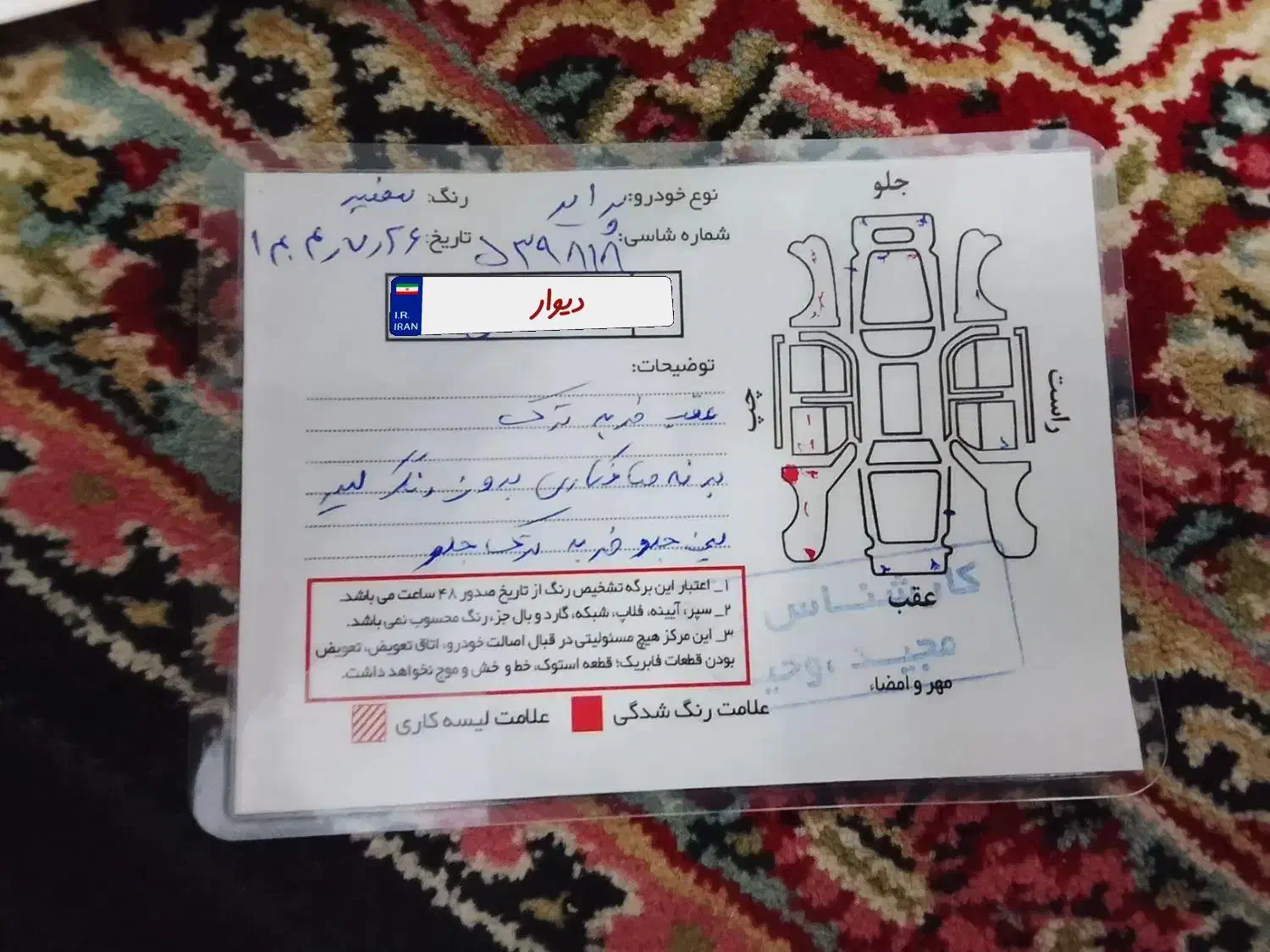 پراید 131 SE - 1398