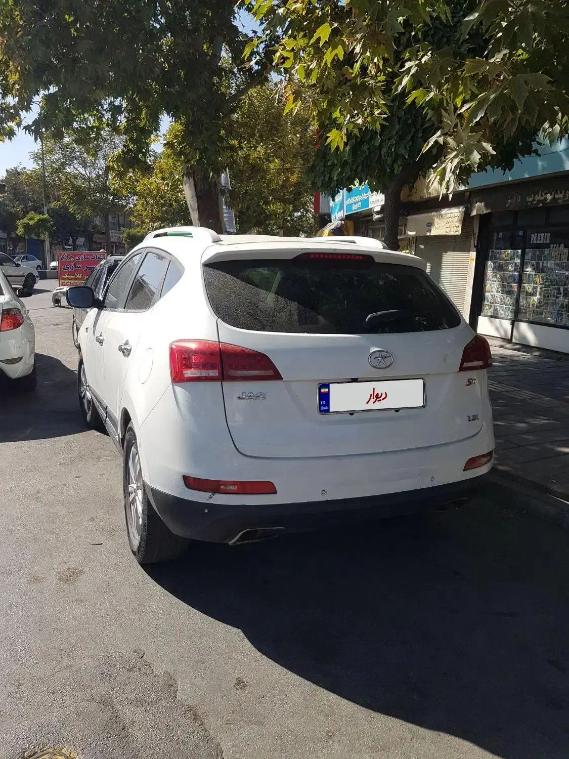 جک S5 دنده‌ای - 1396