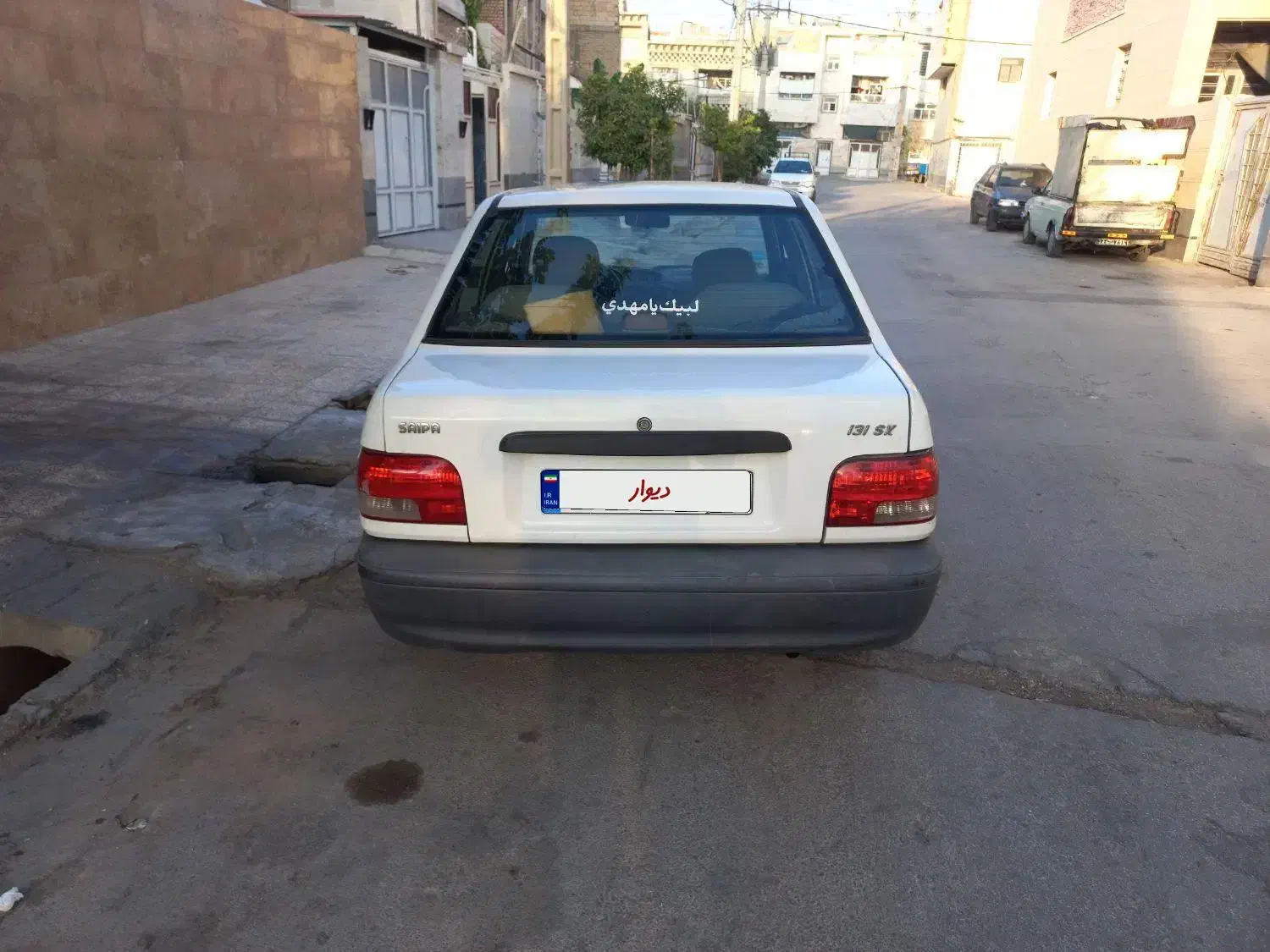 پراید 131 SX - 1390