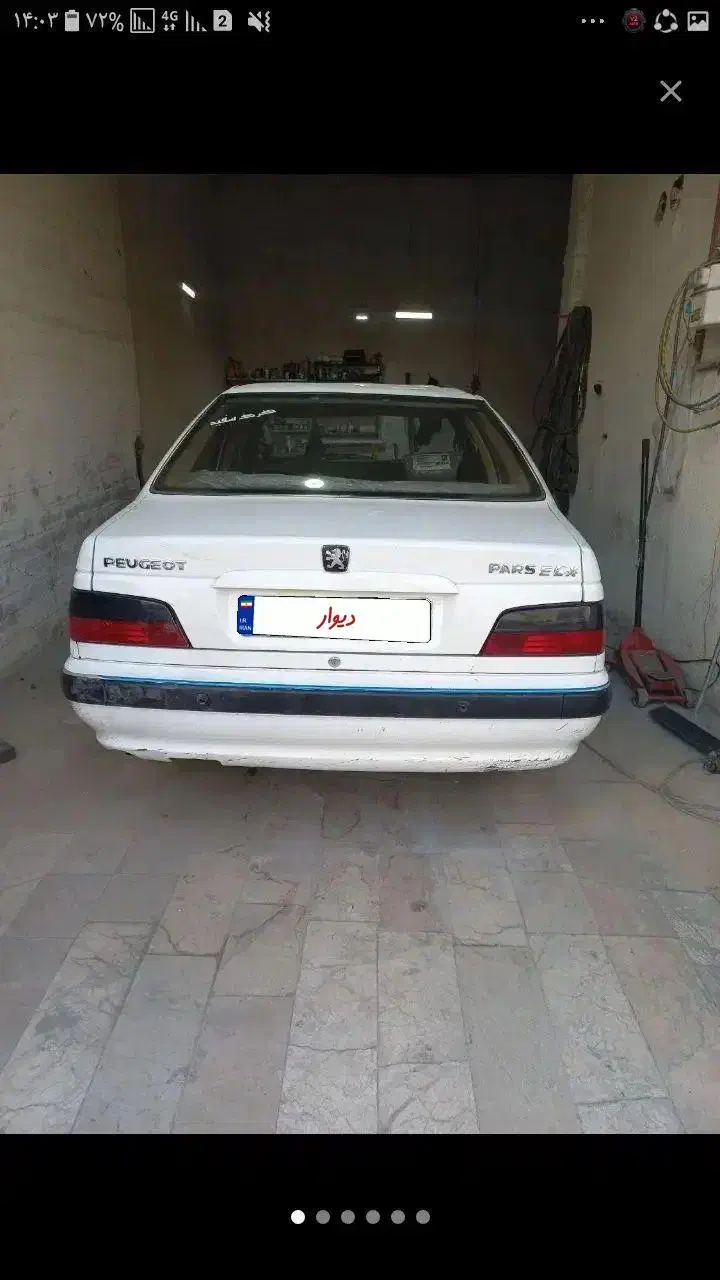 پژو پارس XU7ساده - 1391