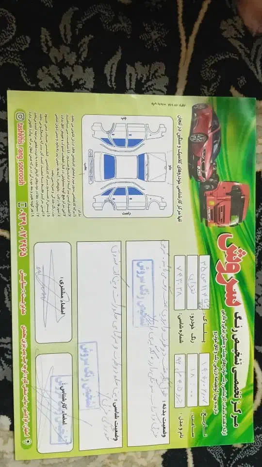 پژو 405 GLX - دوگانه سوز - 1396