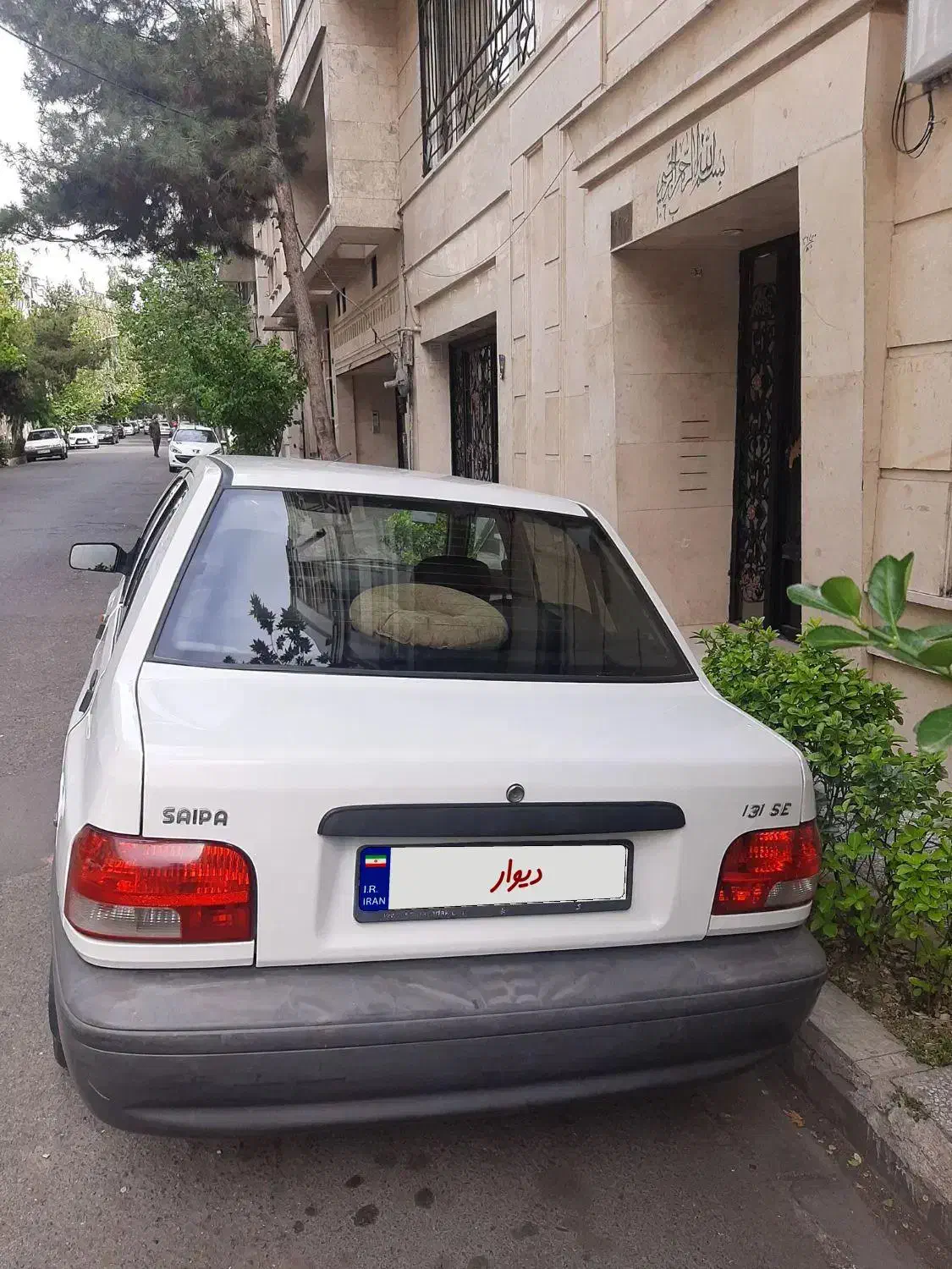 پراید 131 SE - 1396