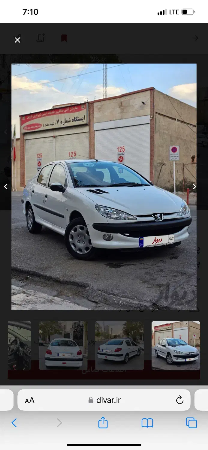 پژو ۲۰۶ صندوق دار v8 - 1399