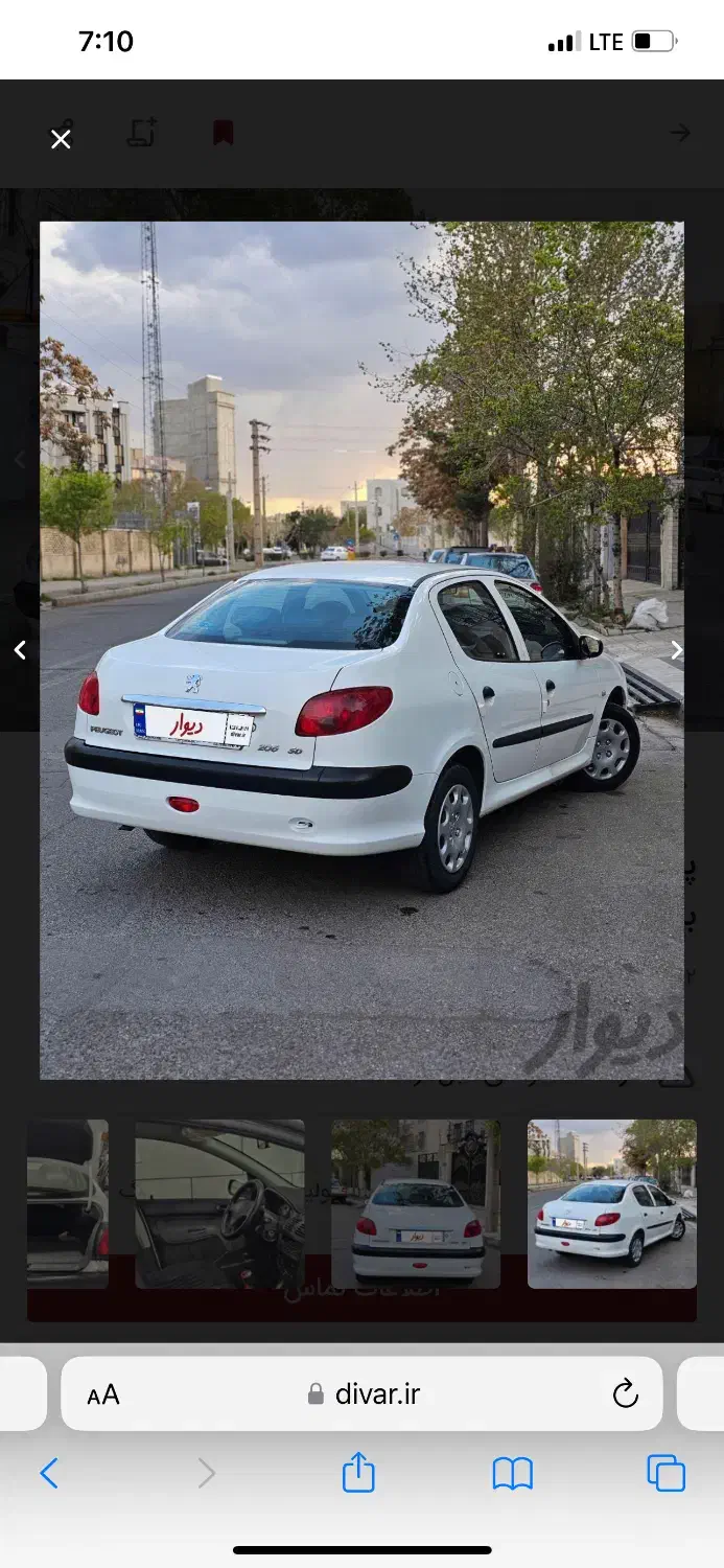 پژو ۲۰۶ صندوق دار v8 - 1399