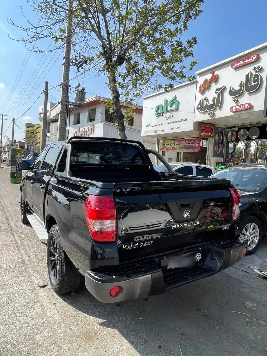 مکث موتور کلوت اتوماتیک تیپ ۱ - 1403