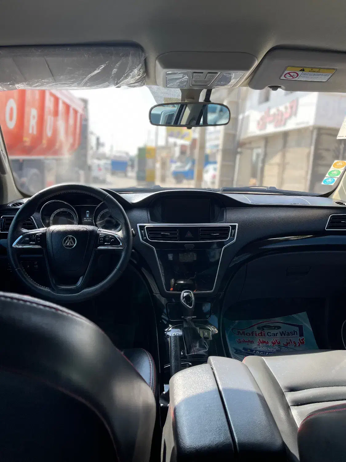 مکث موتور کلوت اتوماتیک تیپ ۱ - 1403