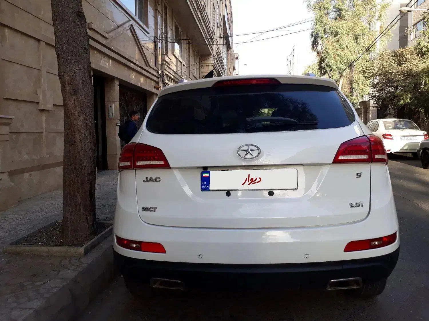جک S5 اتوماتیک - 1397