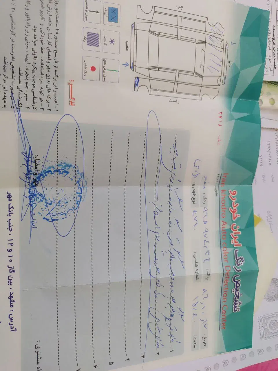 پژو پارس XU7ساده - 1386