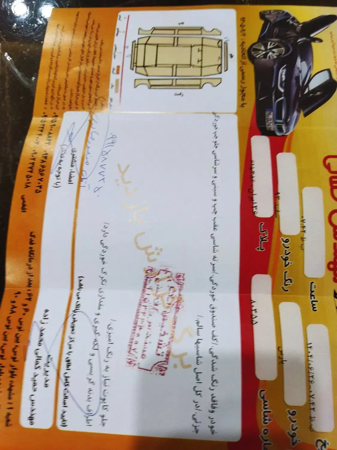 پژو پارس دوگانه سوز - 1393