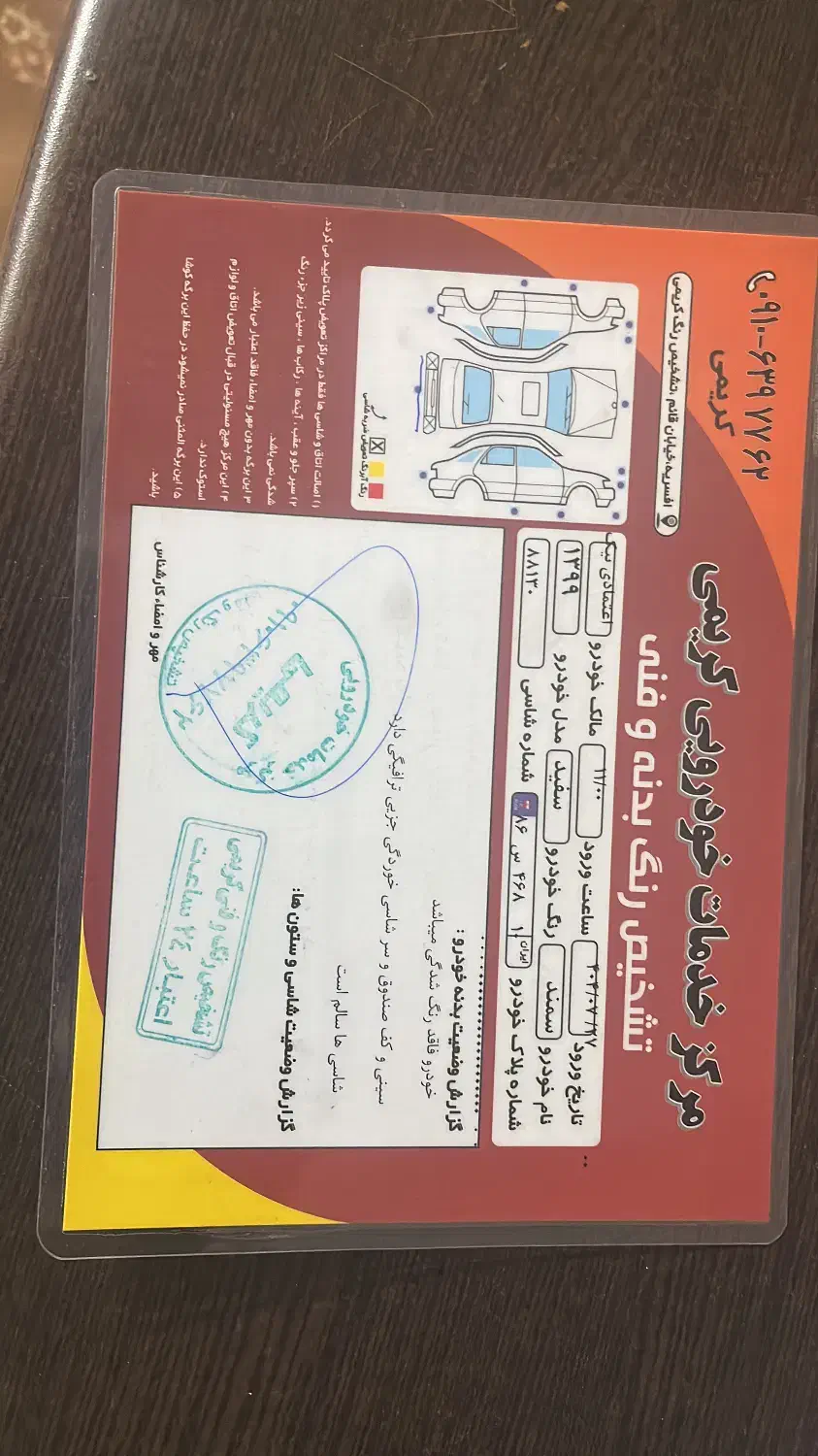 خودرو سمند، LX آگهی ann_20790320