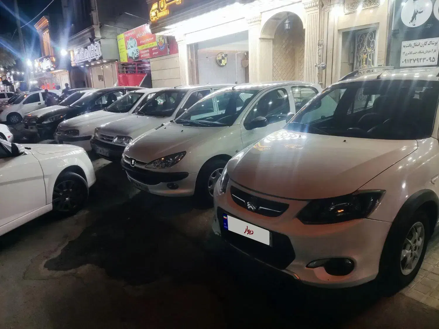 کوییک R دنده‌ای - 1400