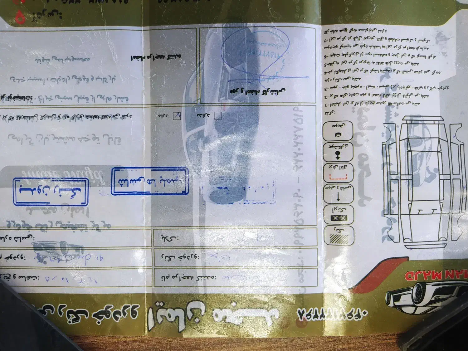 رانا EL TU5 - 1391