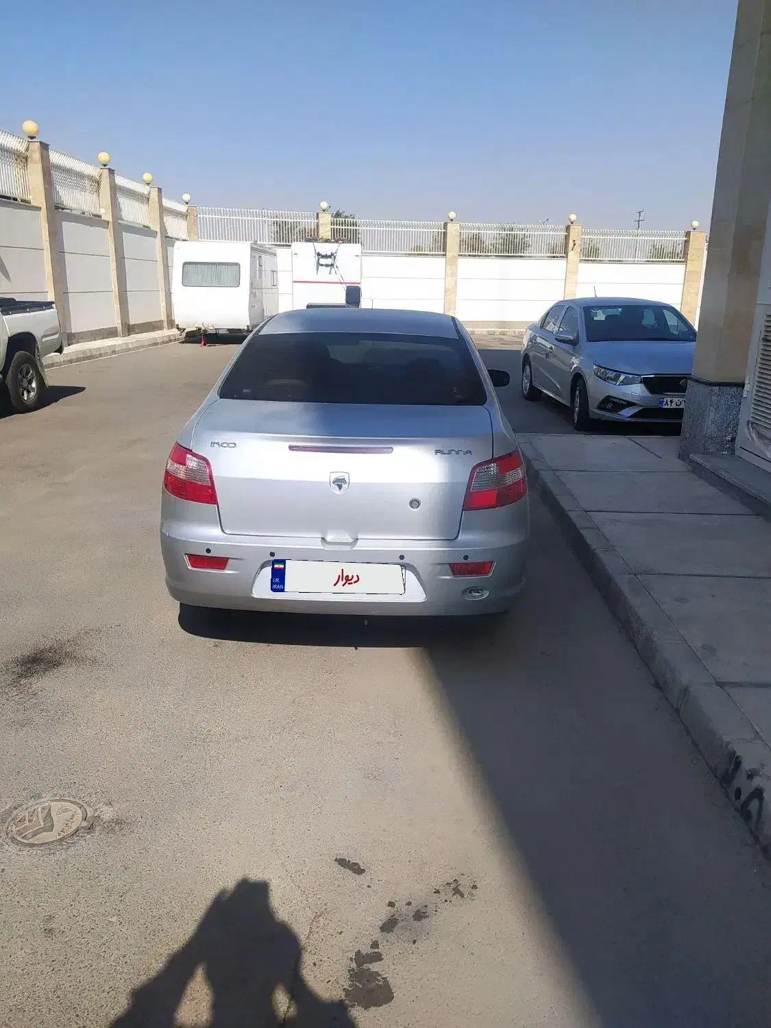 رانا EL TU5 - 1391