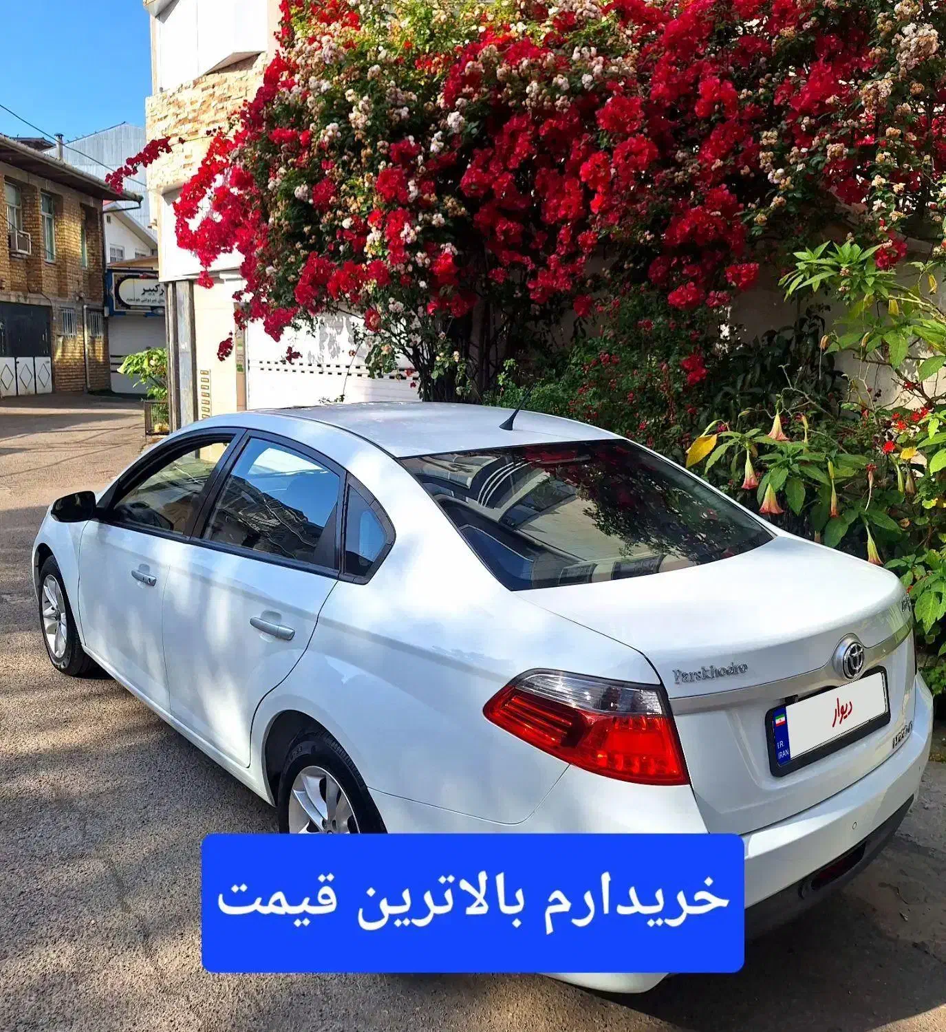 خودرو برلیانس، H330 آگهی ann_20790456