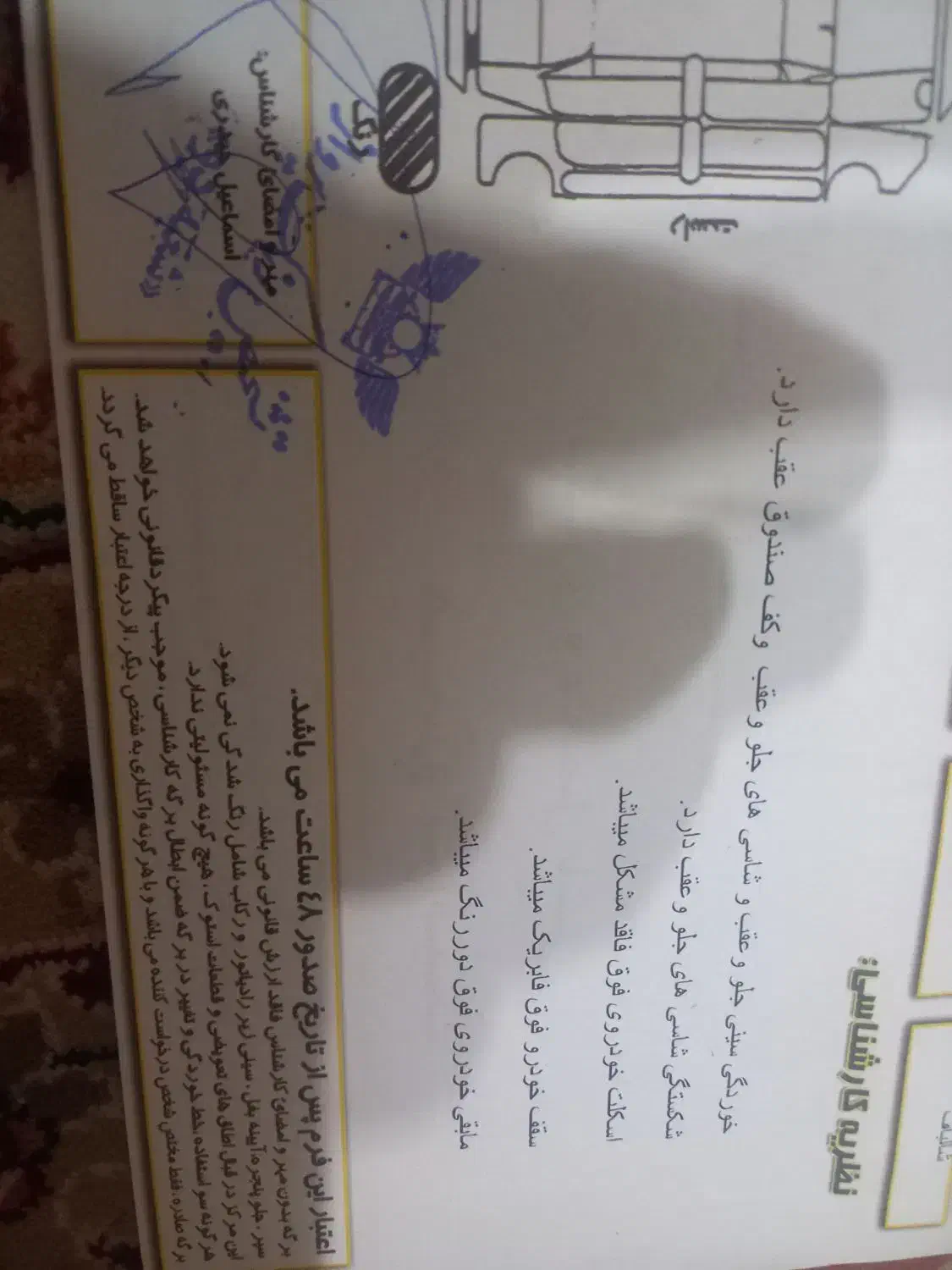 پراید 141 معمولی - 1385