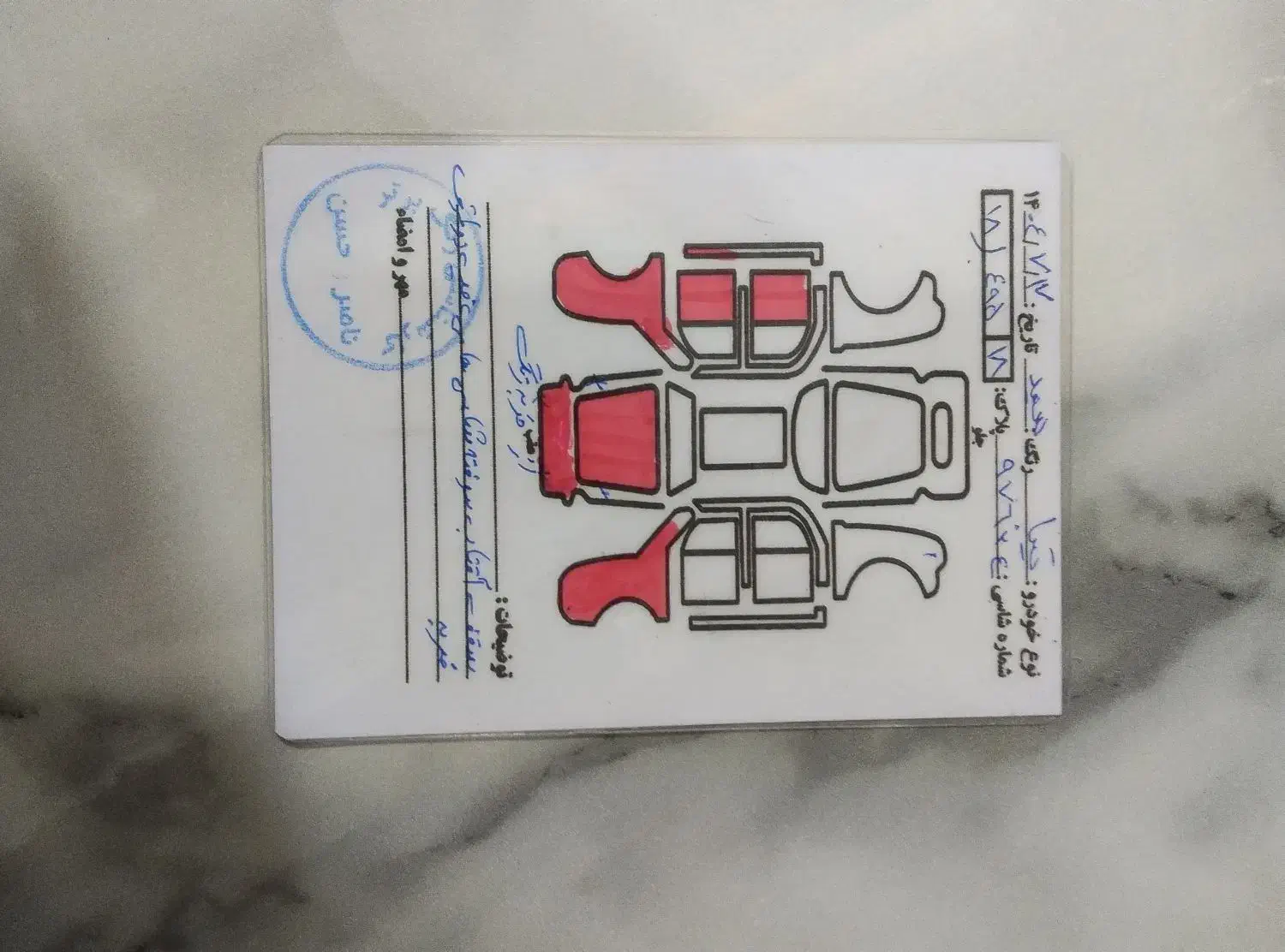 تیبا صندوق دار SX - 1399