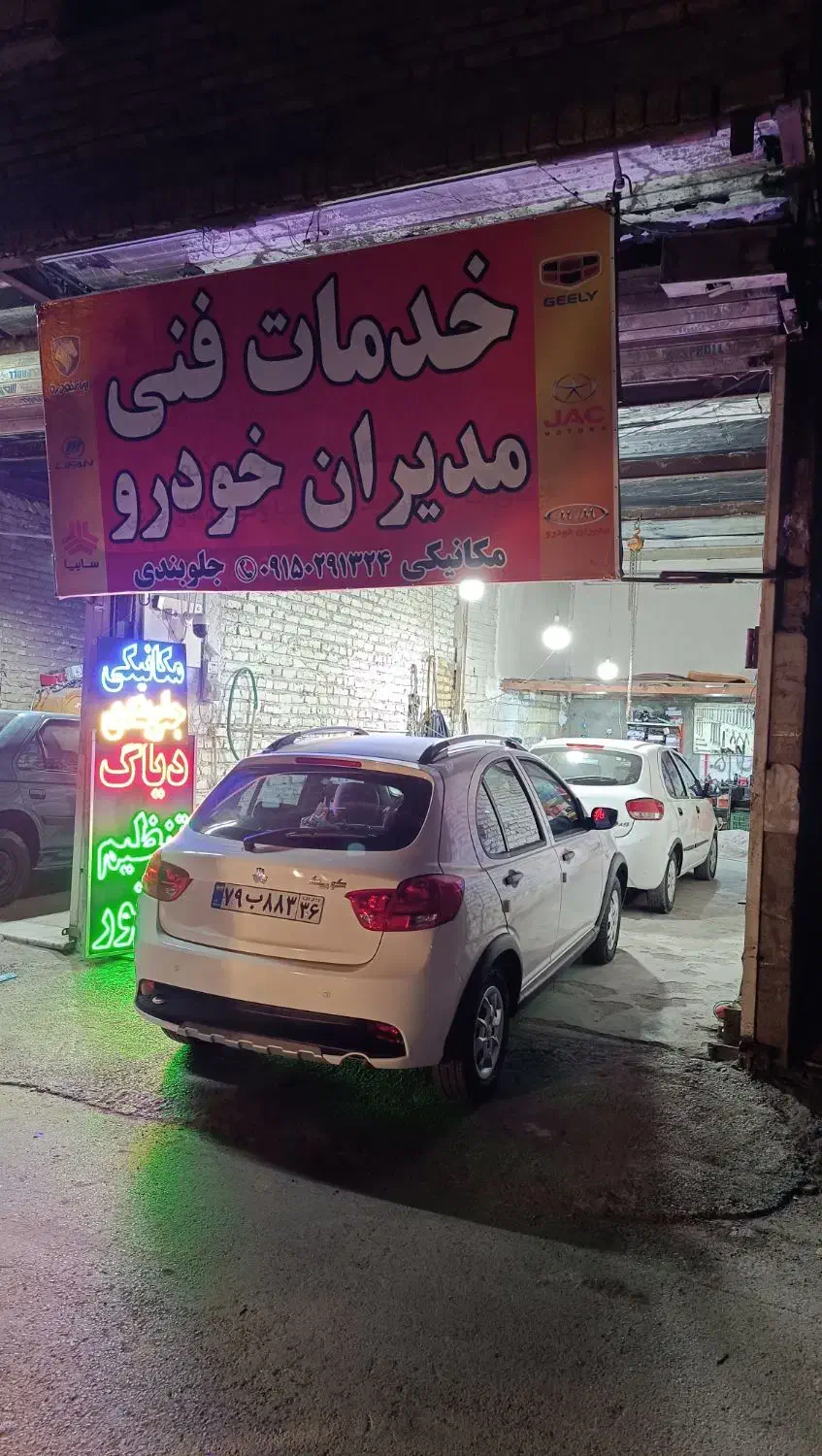 خودرو کوییک، GX آگهی ann_20790734