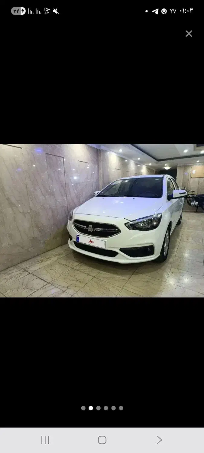 خودرو شاهین، G آگهی ann_20790741