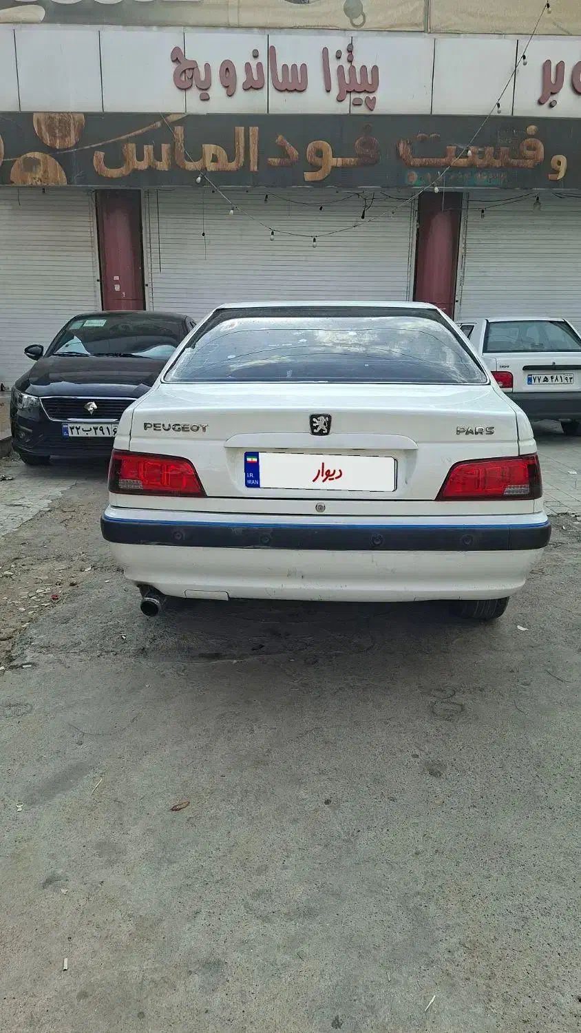 خودرو پژو، پارس آگهی ann_20790789